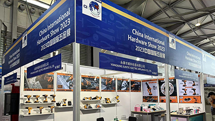 Bienvenido a China International Hardware Show 2023