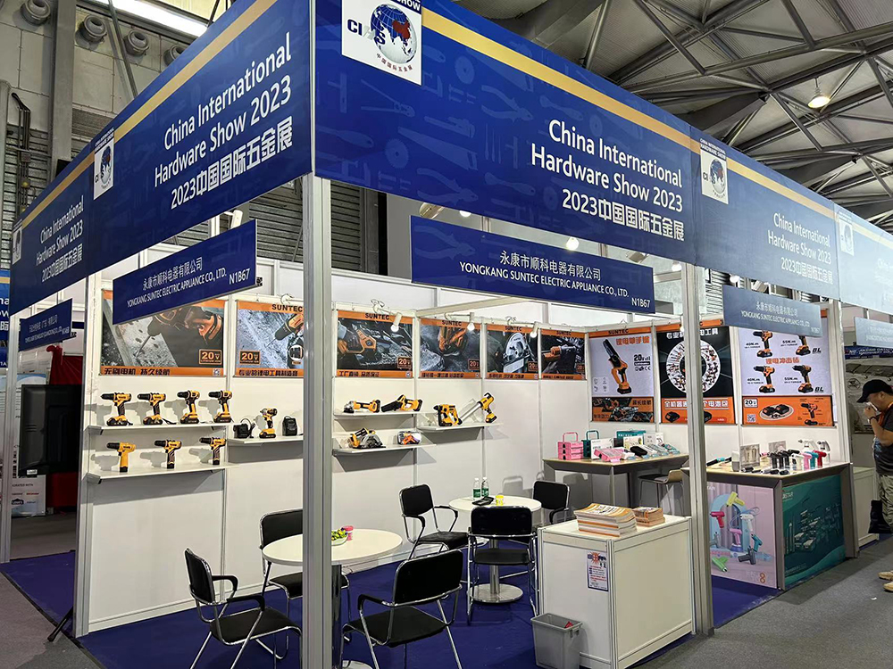 Bienvenido a China International Hardware Show 2023